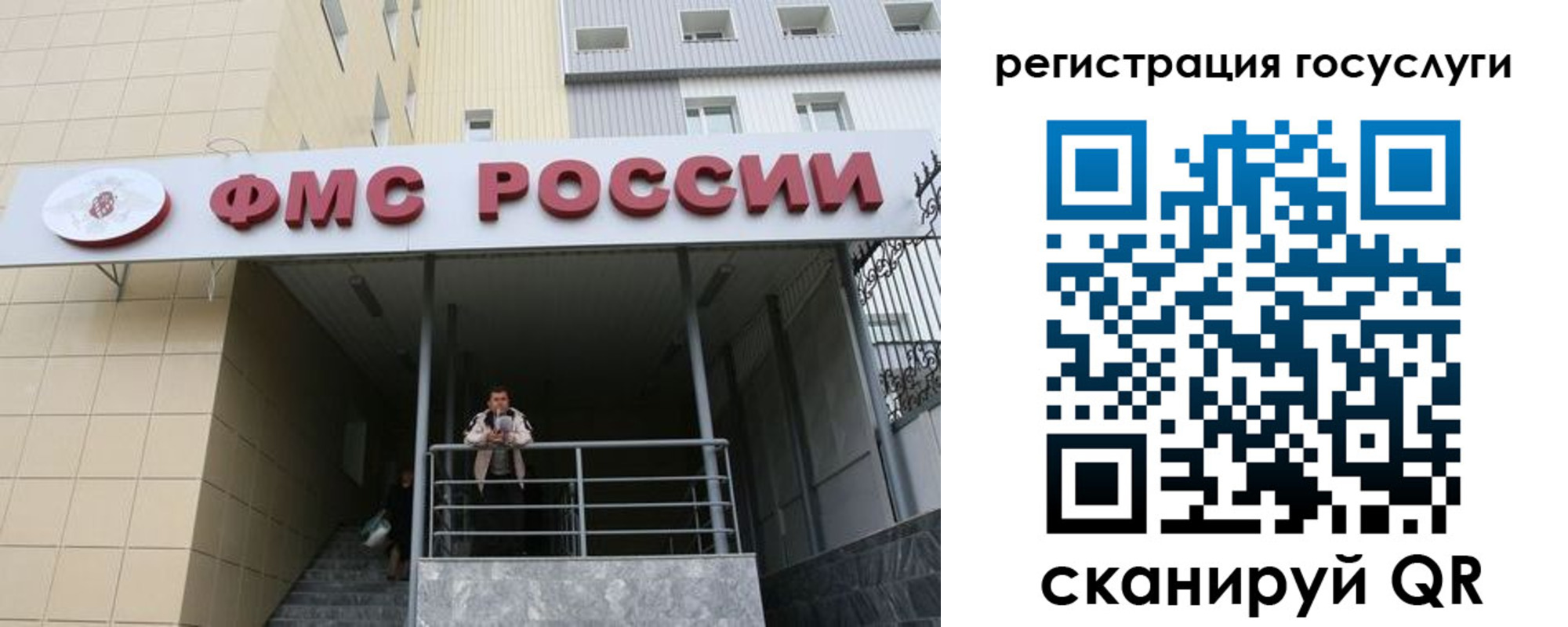 регистрация для дет. сада в Старой Руссе