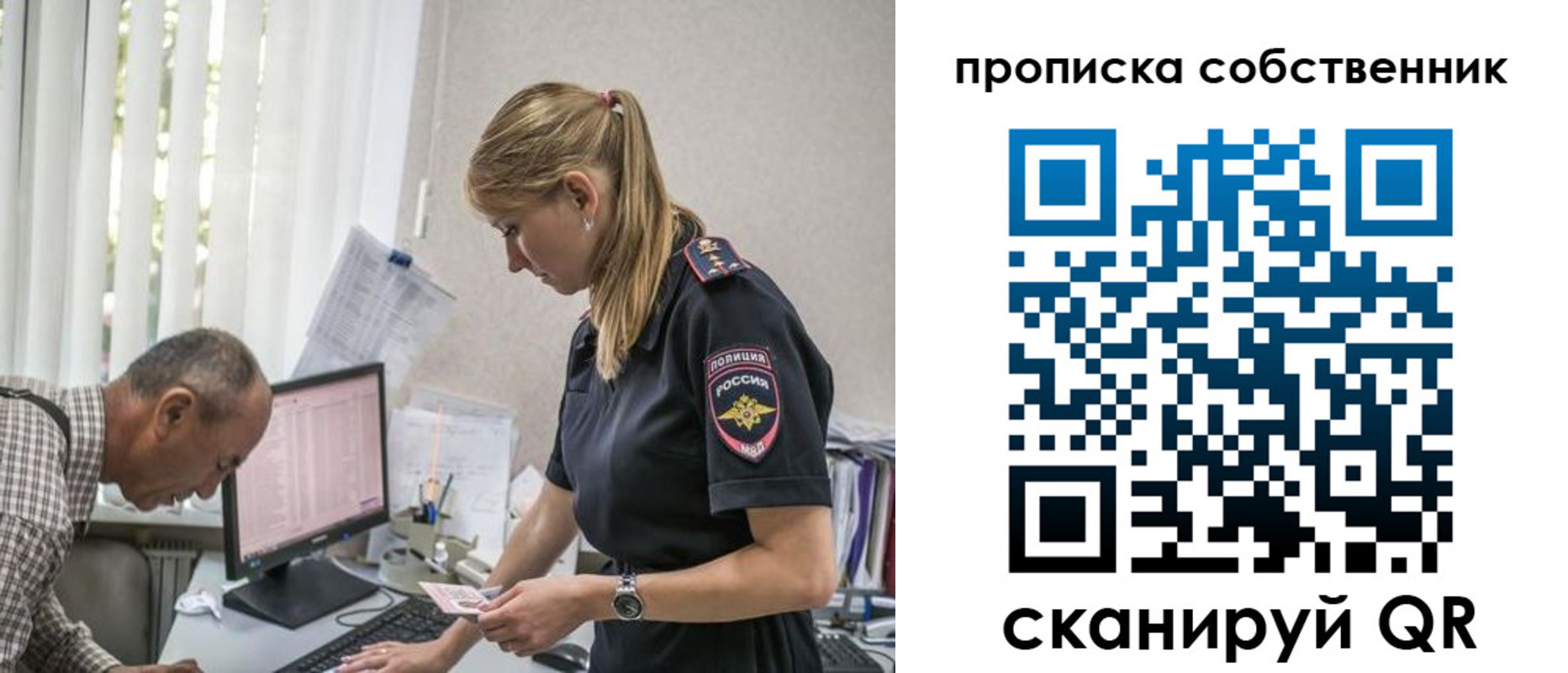 найти адрес прописки в Старой Руссе