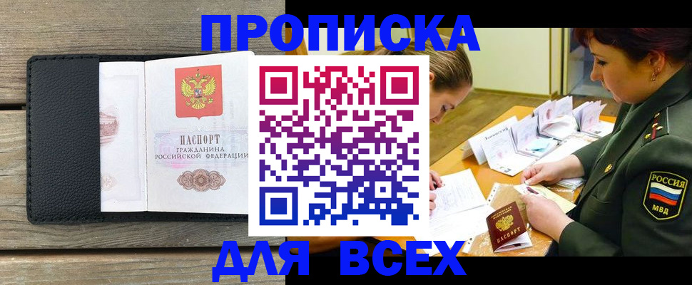 форма 3 в Старой Руссе