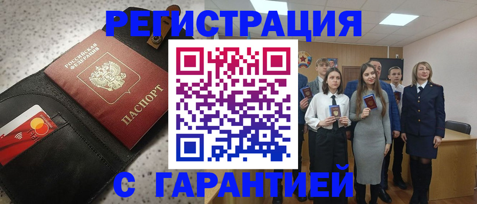 форма 3 в Старой Руссе